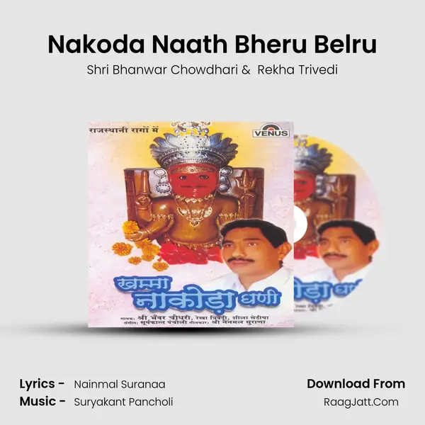 Nakoda Naath Bheru Belru MP3 Song by Shri Bhanwar Chowdhari Cover
