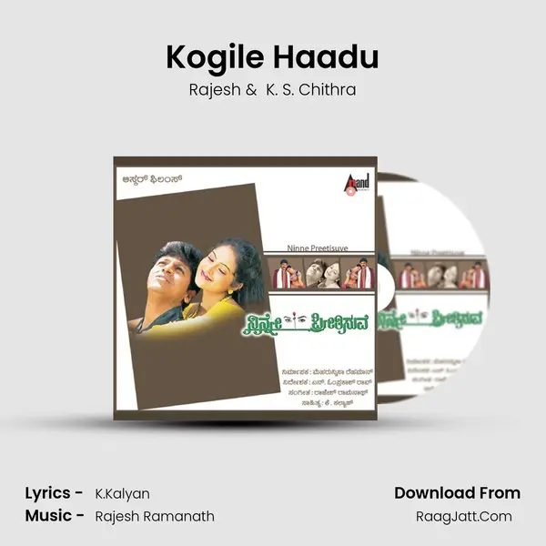 Kogile Haadu MP3 Song by Rajesh Cover