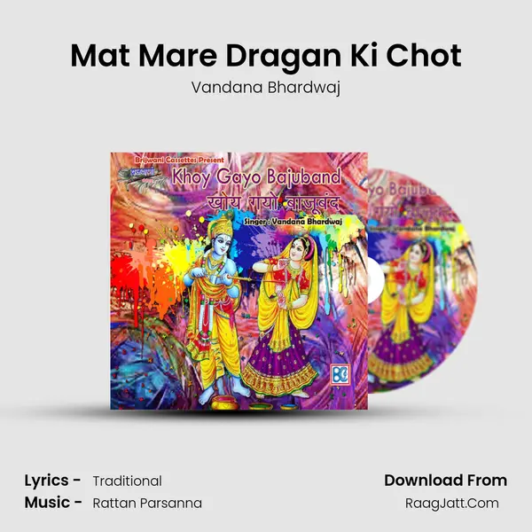 Mat Mare Dragan Ki Chot MP3 Song by Vandana Bhardwaj Cover