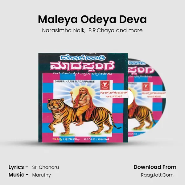 Maleya Odeya Deva MP3 Song by Narasimha Naik Cover
