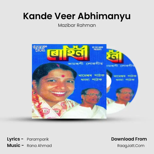 Kande Veer Abhimanyu MP3 Song by Mazibar Rahman Cover