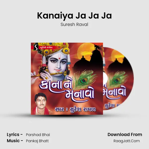 Kanaiya Ja Ja Ja MP3 Song by Suresh Raval Cover