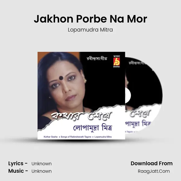 Jakhon Porbe Na Mor MP3 Song by Lopamudra Mitra Cover