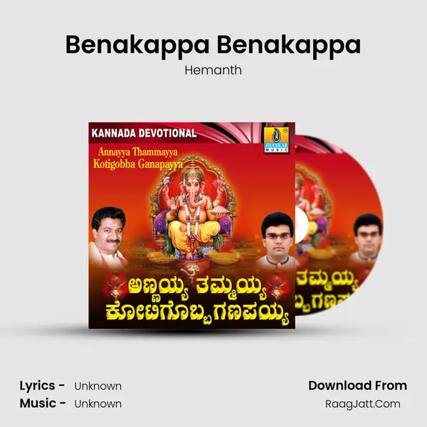 Benakappa Benakappa MP3 Song by Hemanth Cover