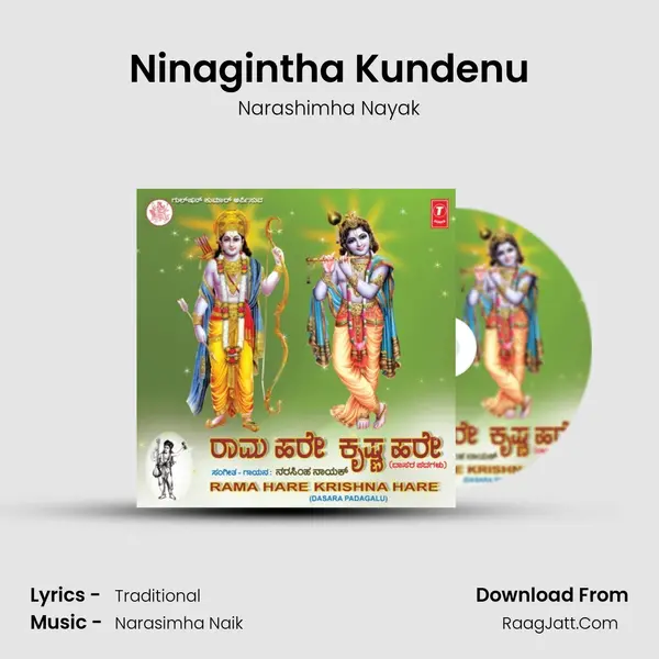 Ninagintha Kundenu MP3 Song by Narashimha Nayak Cover