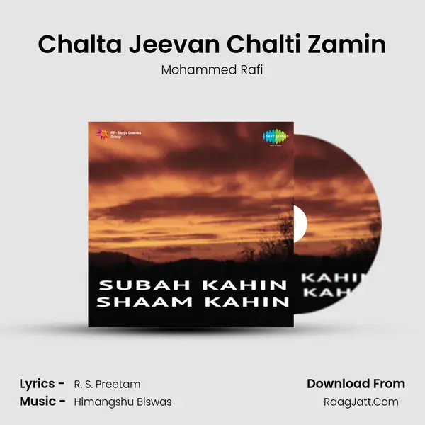 Chalta Jeevan Chalti Zamin MP3 Song by Mohammed Rafi Cover