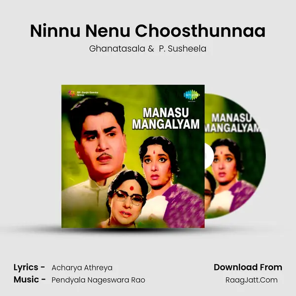 Ninnu Nenu Choosthunnaa Cover