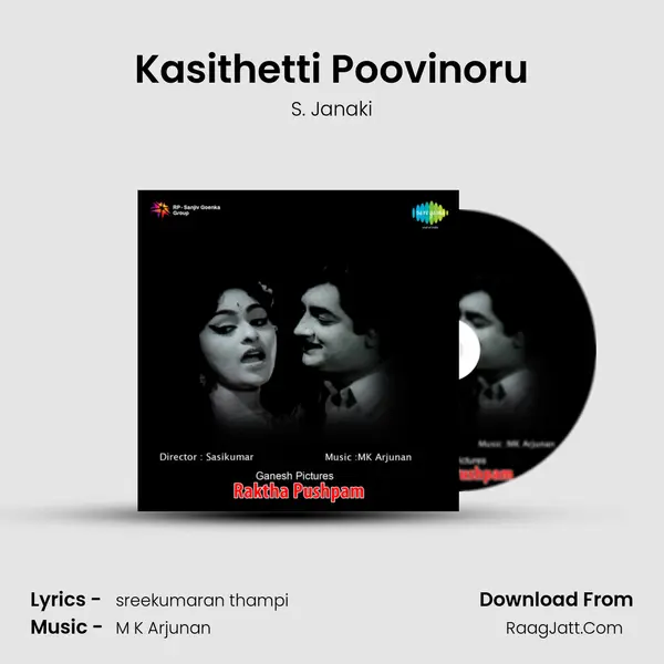 Kasithetti Poovinoru MP3 Song by S. Janaki Cover