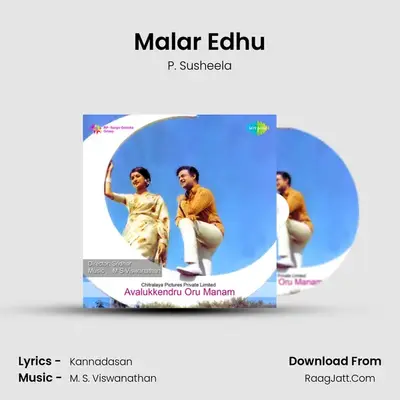 Malar Edhu MP3 Song by P. Susheela Cover