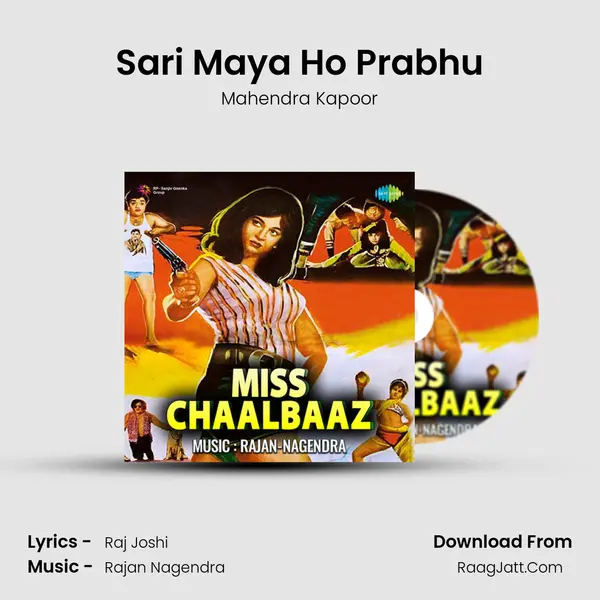 Sari Maya Ho Prabhu MP3 Song by Mahendra Kapoor Cover