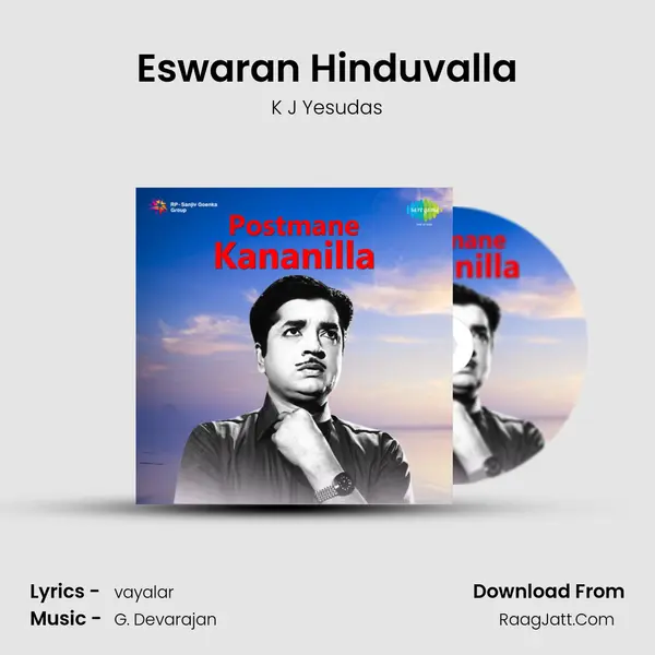 Eswaran Hinduvalla MP3 Song by K J Yesudas Cover