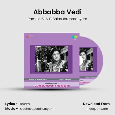 Gundelutasina Monagadu - Ramola
