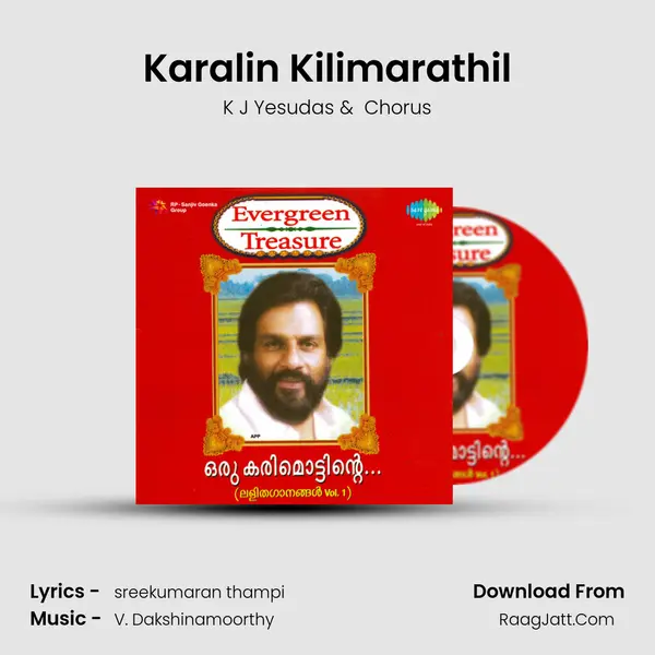 Karalin Kilimarathil MP3 Song by K J Yesudas Cover