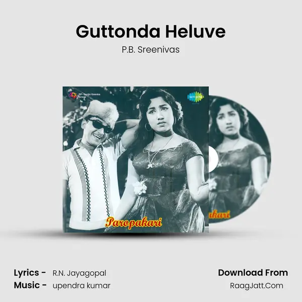 Guttonda Heluve MP3 Song by P.B. Sreenivas Cover