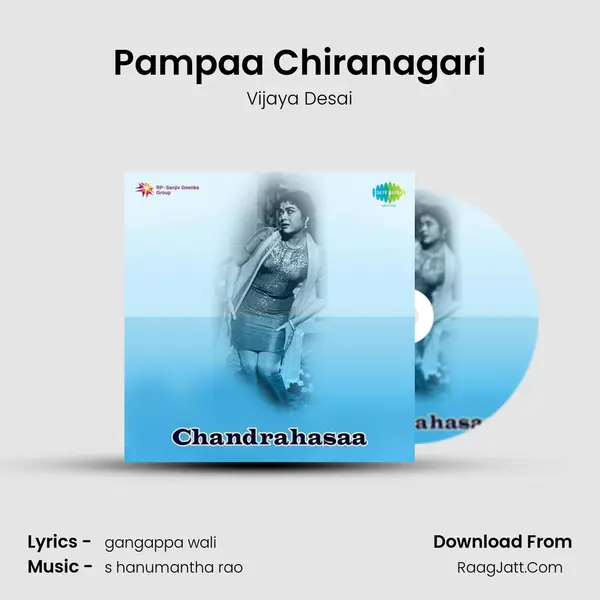 Pampaa Chiranagari MP3 Song by Vijaya Desai Cover