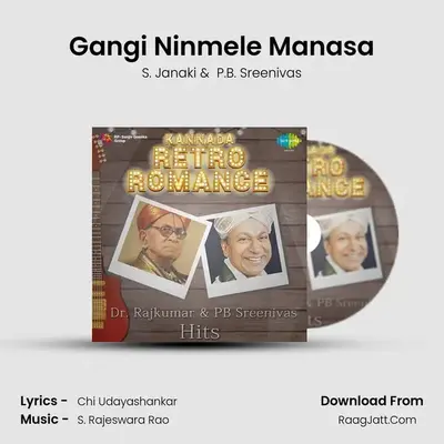 Gangi Ninmele Manasa Cover