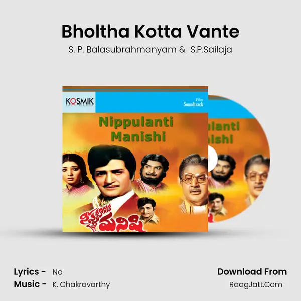 Bholtha Kotta Vante MP3 Song by S. P. Balasubrahmanyam Cover