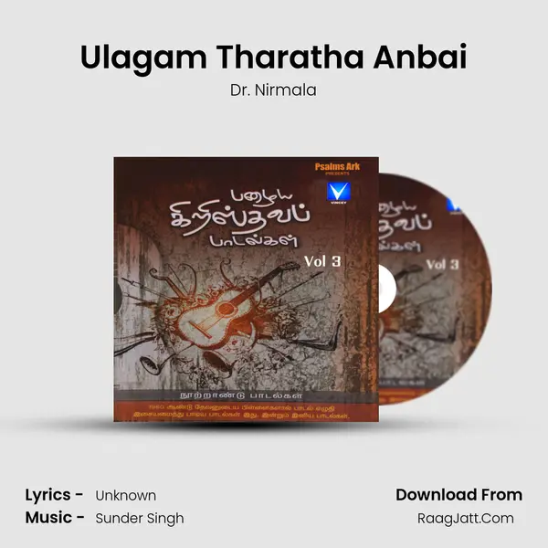 Ulagam Tharatha Anbai MP3 Song by Dr. Nirmala Cover