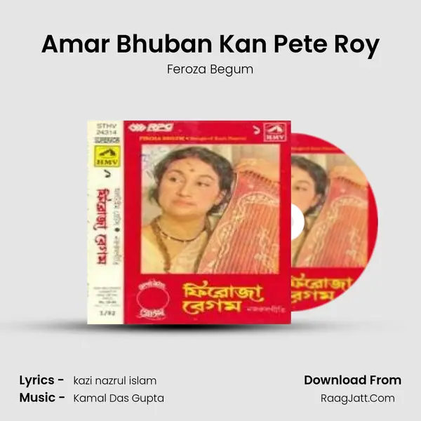 Amar Bhuban Kan Pete Roy MP3 Song by Feroza Begum Cover