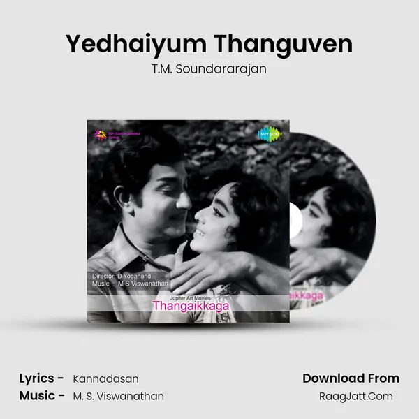 Yedhaiyum Thanguven MP3 Song by T.M. Soundararajan Cover