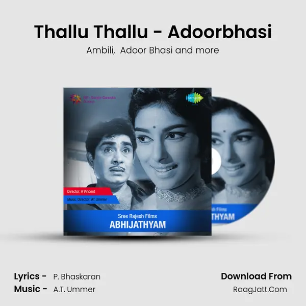 Thallu Thallu - Adoorbhasi MP3 Song by Ambili Cover