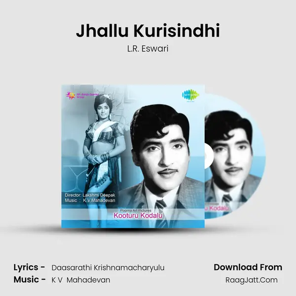 Kooturu Kodalu - L.R. Eswari