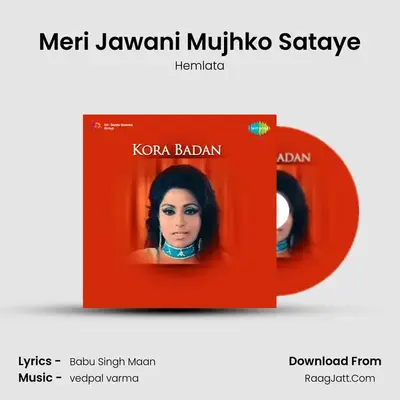 Meri Jawani Mujhko Sataye MP3 Song by Hemlata Cover
