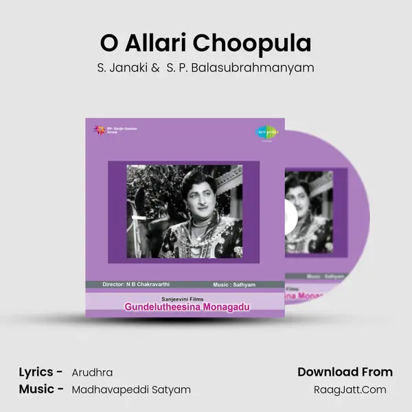 O Allari Choopula MP3 Song by S. Janaki Cover