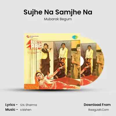 Sujhe Na Samjhe Na mp3 song