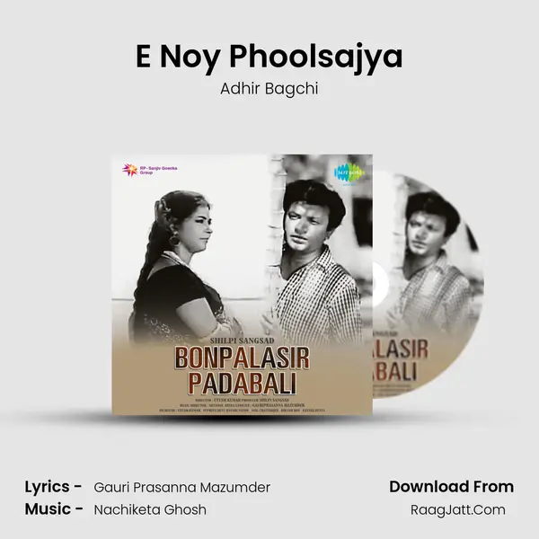 E Noy Phoolsajya MP3 Song by Adhir Bagchi Cover