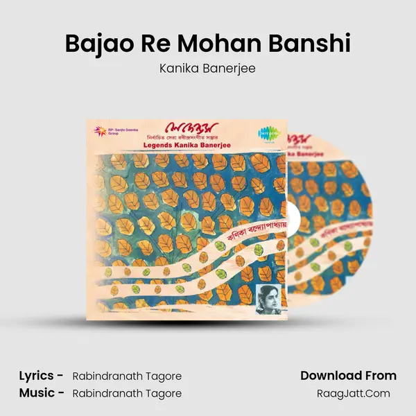 Bajao Re Mohan Banshi MP3 Song by Kanika Banerjee Cover