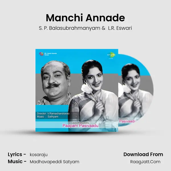 Manchi Annade MP3 Song by S. P. Balasubrahmanyam Cover