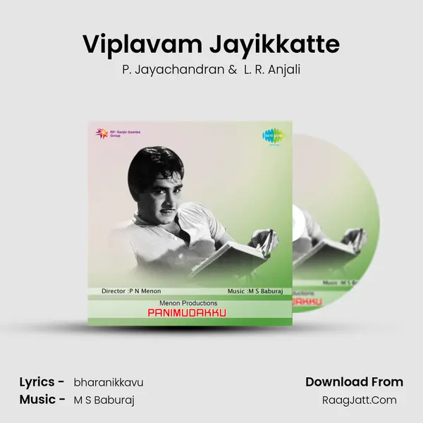 Viplavam Jayikkatte MP3 Song by P. Jayachandran Cover