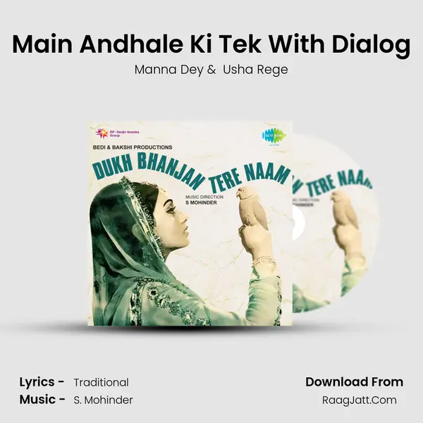 Main Andhale Ki Tek With Dialog mp3 song