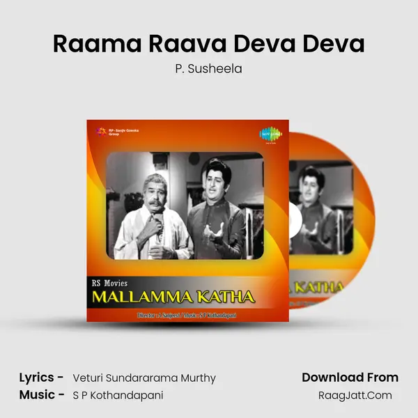 Raama Raava Deva Deva MP3 Song by P. Susheela Cover