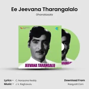 Ee Jeevana Tharangalalo Cover