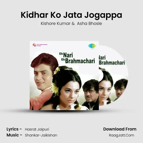 Kidhar Ko Jata Jogappa MP3 Song by Kishore Kumar Cover