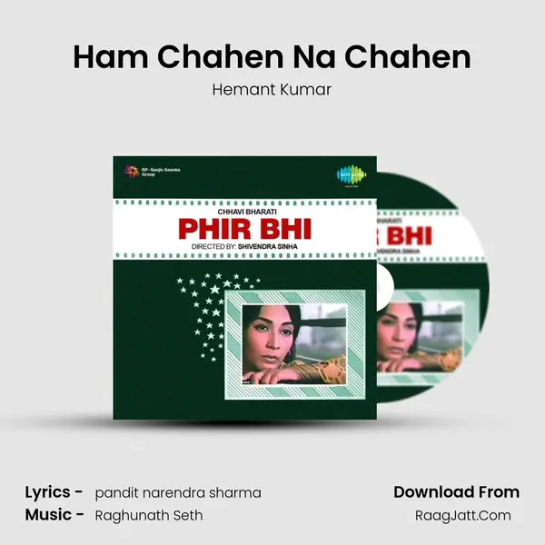 Ham Chahen Na Chahen MP3 Song by Hemant Kumar Cover