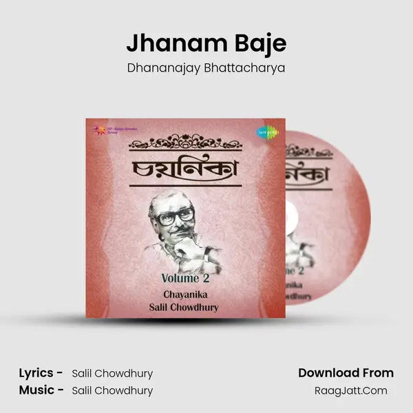 Jhanam Baje MP3 Song by Dhananajay Bhattacharya Cover
