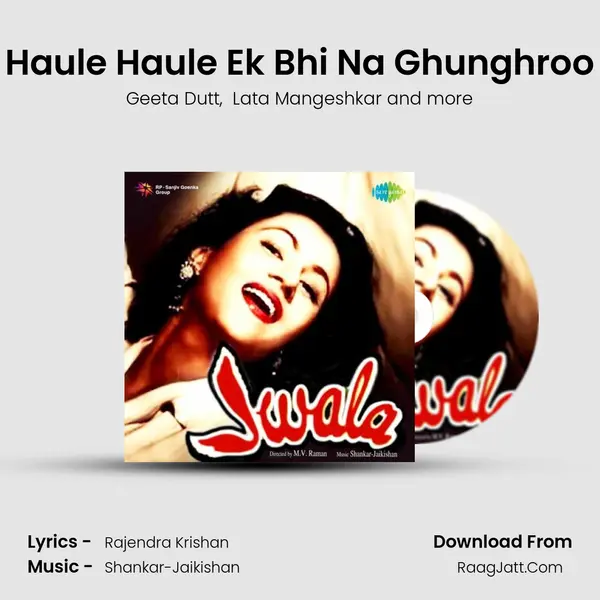 Haule Haule Ek Bhi Na Ghunghroo MP3 Song by Geeta Dutt Cover