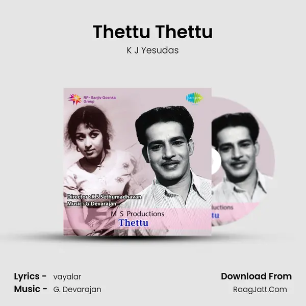 Thettu Thettu MP3 Song by K J Yesudas Cover