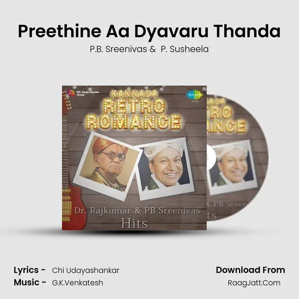 Preethine Aa Dyavaru Thanda Cover