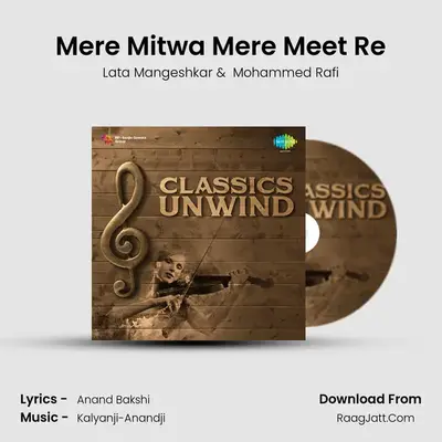 Mere Mitwa Mere Meet Re MP3 Song by Lata Mangeshkar Cover