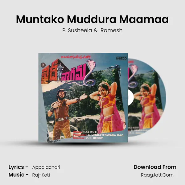 Muntako Muddura Maamaa MP3 Song by P. Susheela Cover