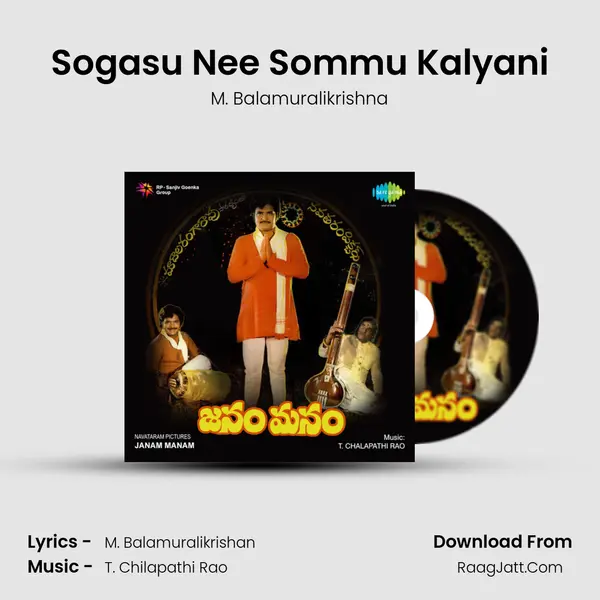 Sogasu Nee Sommu Kalyani MP3 Song by M. Balamuralikrishna Cover
