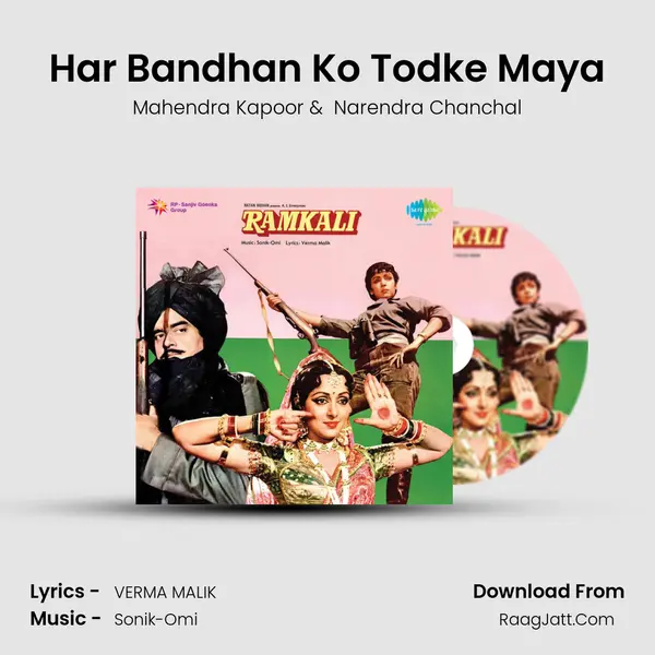 Har Bandhan Ko Todke Maya MP3 Song by Mahendra Kapoor Cover