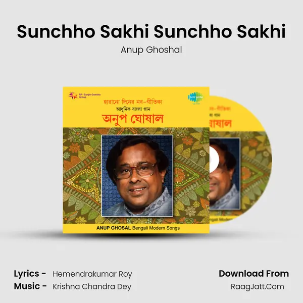 Sunchho Sakhi Sunchho Sakhi MP3 Song by Anup Ghoshal Cover
