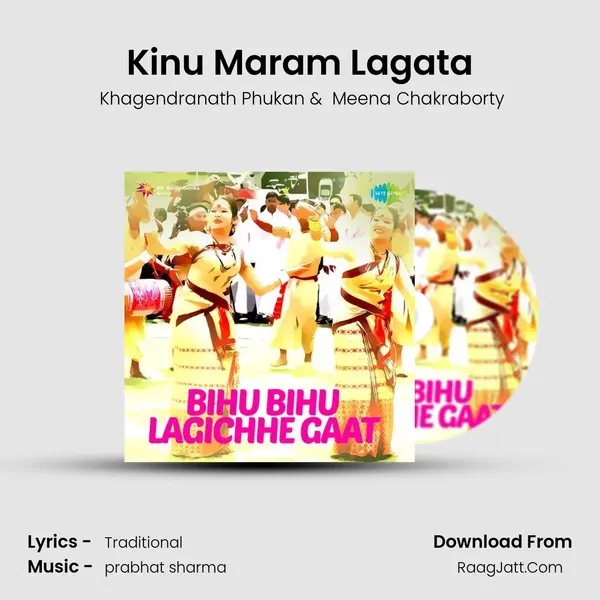 Kinu Maram Lagata MP3 Song by  Khagendranath Phukan Cover