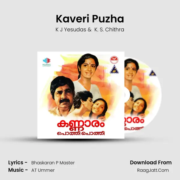 Kaveri Puzha MP3 Song by K J Yesudas Cover