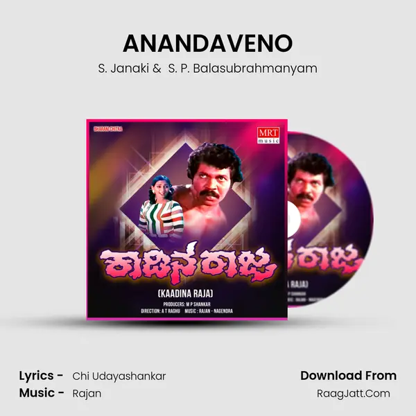 ANANDAVENO MP3 Song by S. Janaki Cover